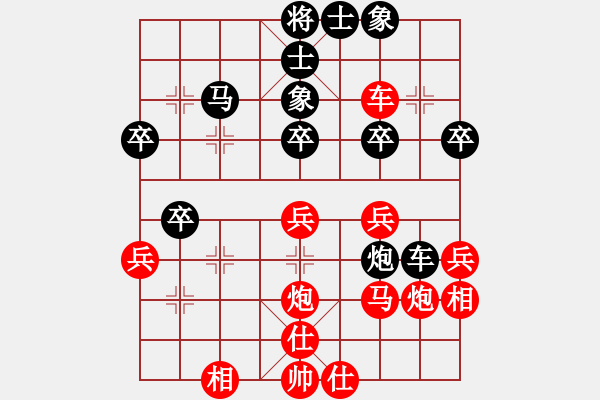 象棋棋譜圖片：北極新奇兵(9星)-負(fù)-飛刀之王(北斗) - 步數(shù)：30 