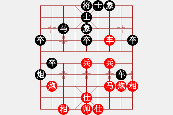 象棋棋譜圖片：北極新奇兵(9星)-負(fù)-飛刀之王(北斗) - 步數(shù)：40 