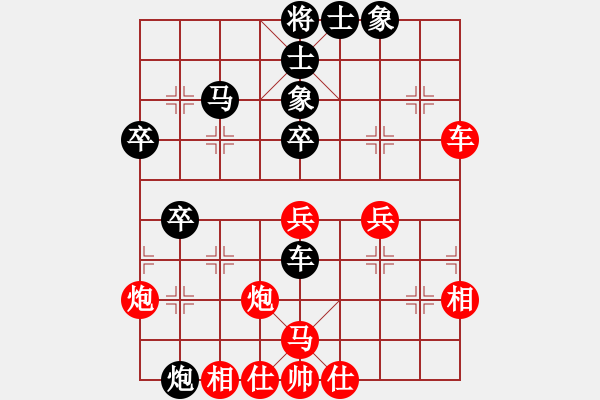 象棋棋譜圖片：北極新奇兵(9星)-負(fù)-飛刀之王(北斗) - 步數(shù)：50 