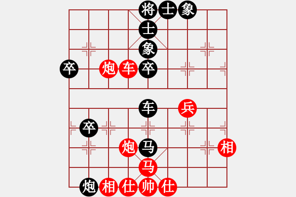 象棋棋譜圖片：北極新奇兵(9星)-負(fù)-飛刀之王(北斗) - 步數(shù)：60 