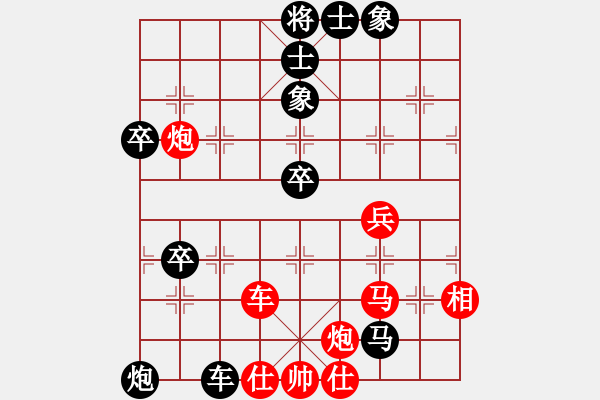 象棋棋譜圖片：北極新奇兵(9星)-負(fù)-飛刀之王(北斗) - 步數(shù)：70 