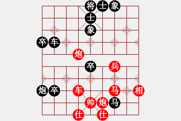 象棋棋譜圖片：北極新奇兵(9星)-負(fù)-飛刀之王(北斗) - 步數(shù)：80 