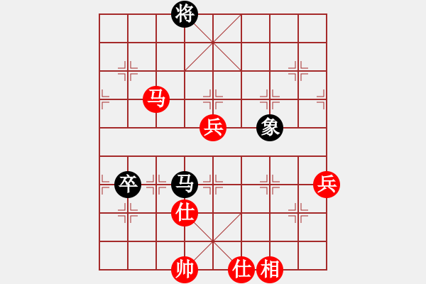 象棋棋譜圖片：聯(lián)眾精彩對(duì)局（236.chn） - 步數(shù)：110 