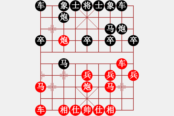 象棋棋譜圖片：聯(lián)眾精彩對(duì)局（236.chn） - 步數(shù)：20 