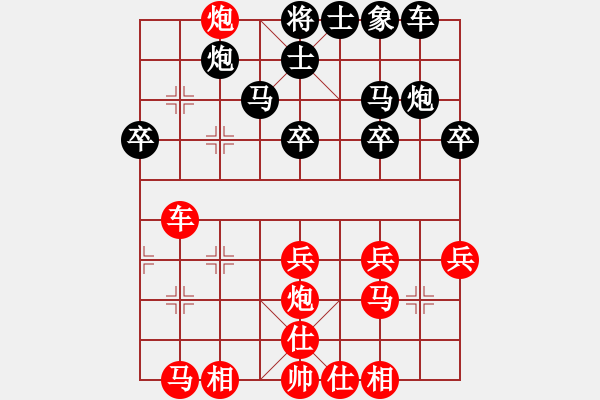 象棋棋譜圖片：聯(lián)眾精彩對(duì)局（236.chn） - 步數(shù)：30 