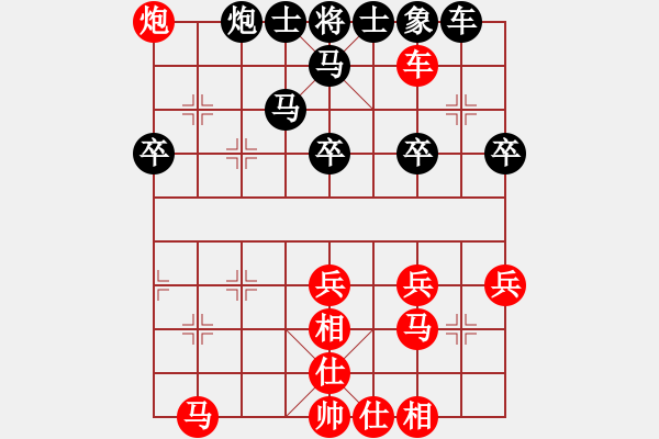 象棋棋譜圖片：聯(lián)眾精彩對(duì)局（236.chn） - 步數(shù)：40 