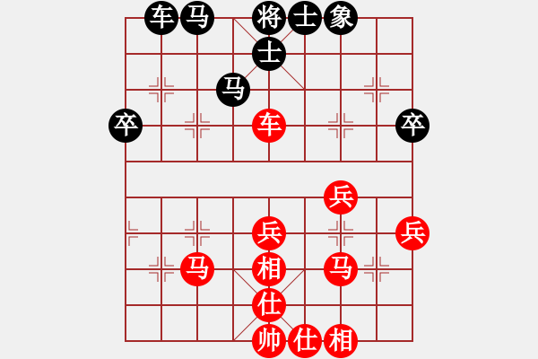 象棋棋譜圖片：聯(lián)眾精彩對(duì)局（236.chn） - 步數(shù)：50 