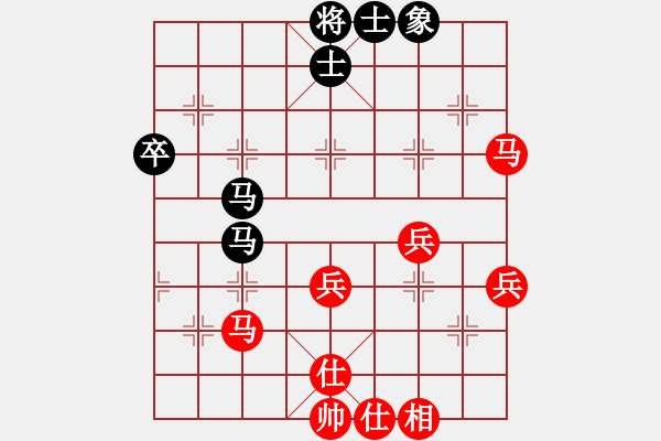 象棋棋譜圖片：聯(lián)眾精彩對(duì)局（236.chn） - 步數(shù)：60 