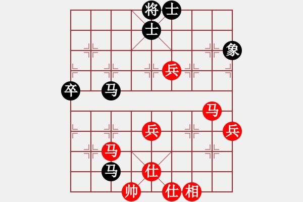 象棋棋譜圖片：聯(lián)眾精彩對(duì)局（236.chn） - 步數(shù)：70 