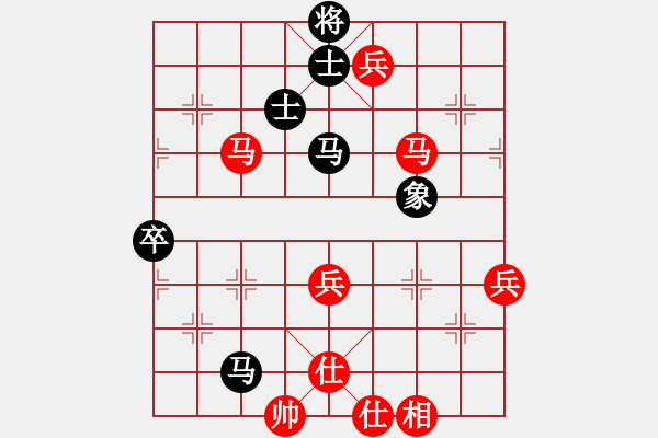 象棋棋譜圖片：聯(lián)眾精彩對(duì)局（236.chn） - 步數(shù)：80 