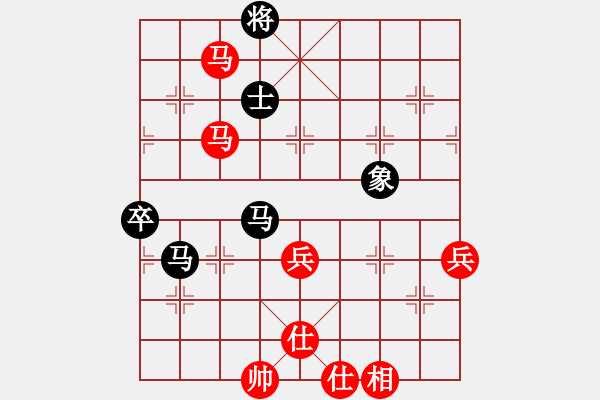 象棋棋譜圖片：聯(lián)眾精彩對(duì)局（236.chn） - 步數(shù)：90 