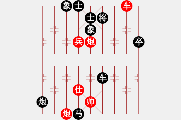 象棋棋譜圖片：2020全國象甲聯(lián)賽預(yù)選賽謝新琦先勝程龍5 - 步數(shù)：100 