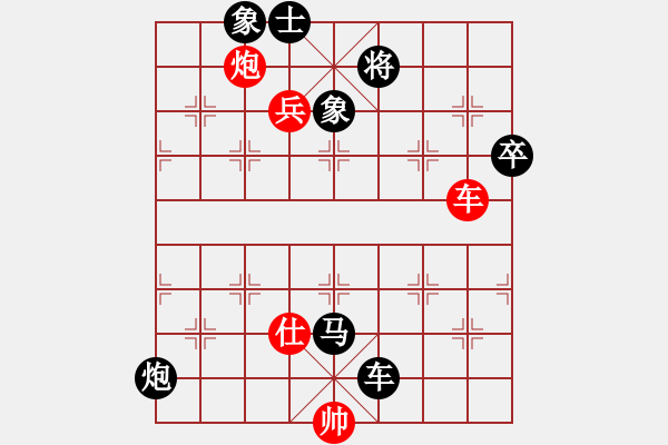 象棋棋譜圖片：2020全國象甲聯(lián)賽預(yù)選賽謝新琦先勝程龍5 - 步數(shù)：110 