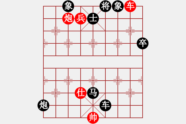 象棋棋譜圖片：2020全國象甲聯(lián)賽預(yù)選賽謝新琦先勝程龍5 - 步數(shù)：120 