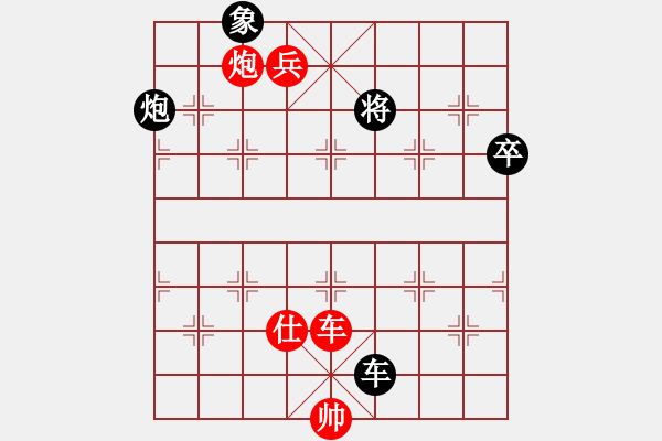 象棋棋譜圖片：2020全國象甲聯(lián)賽預(yù)選賽謝新琦先勝程龍5 - 步數(shù)：127 