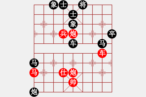 象棋棋譜圖片：2020全國象甲聯(lián)賽預(yù)選賽謝新琦先勝程龍5 - 步數(shù)：80 