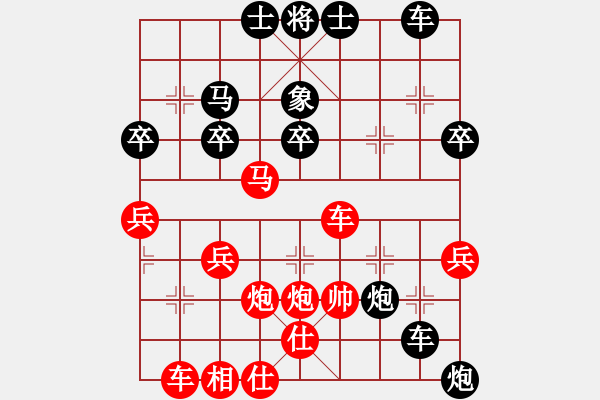 象棋棋譜圖片：新中國五十年經典速勝50局（11）棄馬取勢現殺機 - 步數：40 