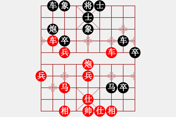 象棋棋譜圖片：棋天代理(9段)-勝-浙江二臺(59炮炮9進4) - 步數(shù)：40 