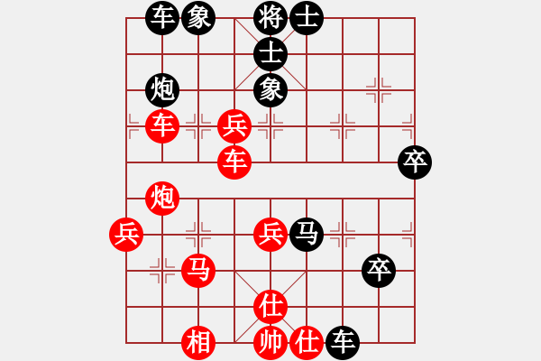 象棋棋譜圖片：棋天代理(9段)-勝-浙江二臺(59炮炮9進4) - 步數(shù)：50 