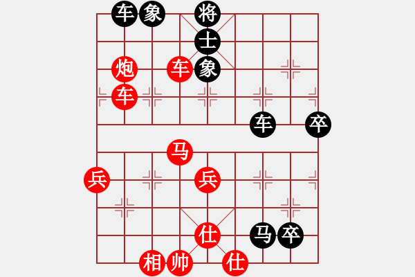 象棋棋譜圖片：棋天代理(9段)-勝-浙江二臺(59炮炮9進4) - 步數(shù)：60 