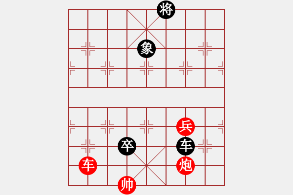 象棋棋譜圖片：第1局 小征東(紅先和) - 步數(shù)：40 