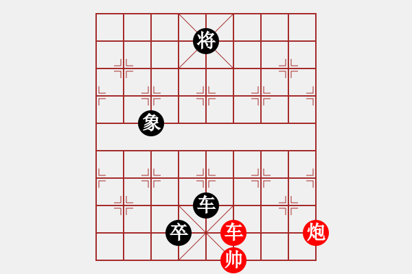 象棋棋譜圖片：第1局 小征東(紅先和) - 步數(shù)：80 