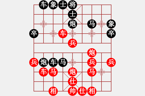 象棋棋譜圖片：新漢界棋王(9段)-和-其木中其木(日帥) - 步數(shù)：40 