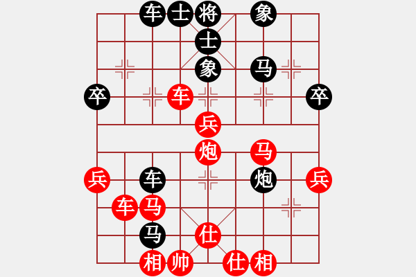 象棋棋譜圖片：新漢界棋王(9段)-和-其木中其木(日帥) - 步數(shù)：50 