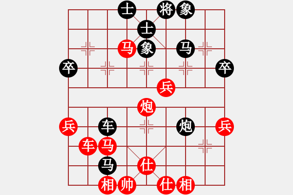 象棋棋譜圖片：新漢界棋王(9段)-和-其木中其木(日帥) - 步數(shù)：60 