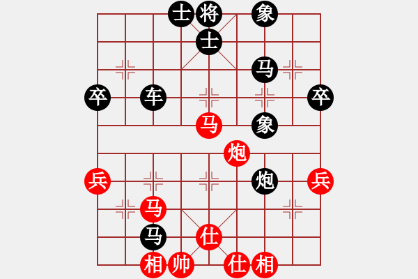 象棋棋譜圖片：新漢界棋王(9段)-和-其木中其木(日帥) - 步數(shù)：70 