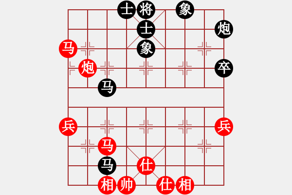 象棋棋譜圖片：新漢界棋王(9段)-和-其木中其木(日帥) - 步數(shù)：80 