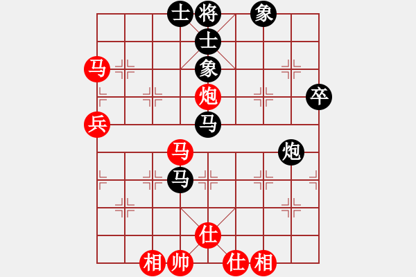 象棋棋譜圖片：新漢界棋王(9段)-和-其木中其木(日帥) - 步數(shù)：90 