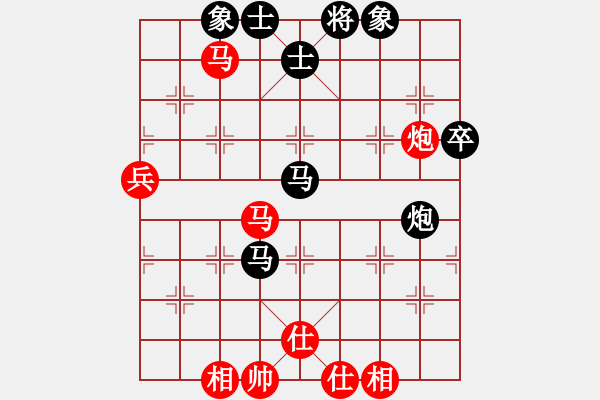 象棋棋譜圖片：新漢界棋王(9段)-和-其木中其木(日帥) - 步數(shù)：94 