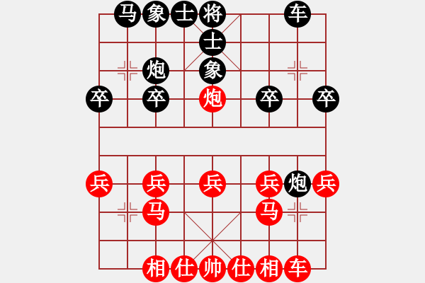 象棋棋譜圖片：中財四輪：QIWENHUI勝大雪飛揚 - 步數(shù)：20 