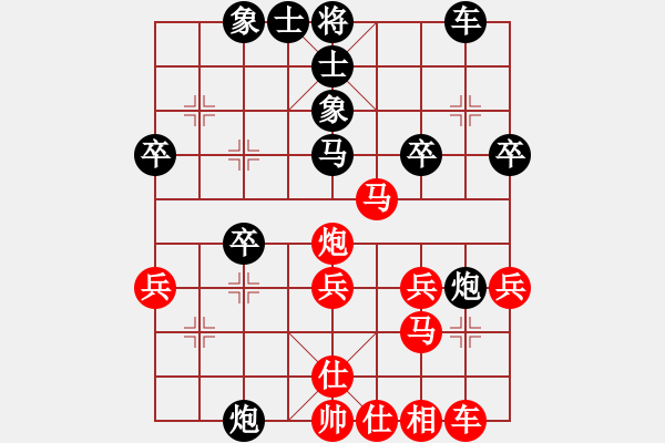 象棋棋譜圖片：中財四輪：QIWENHUI勝大雪飛揚 - 步數(shù)：30 