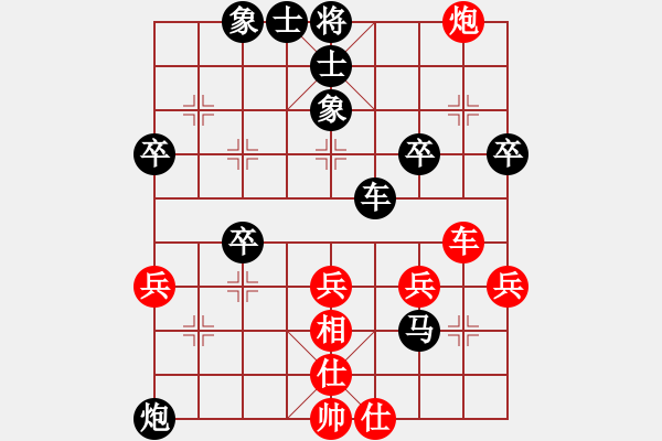 象棋棋譜圖片：中財四輪：QIWENHUI勝大雪飛揚 - 步數(shù)：40 