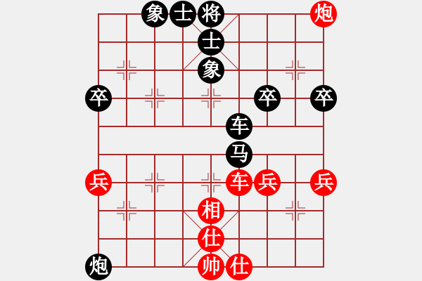 象棋棋譜圖片：中財四輪：QIWENHUI勝大雪飛揚 - 步數(shù)：50 