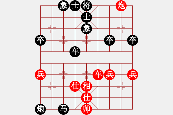 象棋棋譜圖片：中財四輪：QIWENHUI勝大雪飛揚 - 步數(shù)：60 