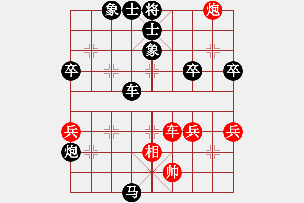 象棋棋譜圖片：中財四輪：QIWENHUI勝大雪飛揚 - 步數(shù)：70 