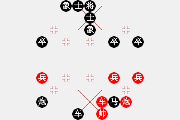 象棋棋譜圖片：中財四輪：QIWENHUI勝大雪飛揚 - 步數(shù)：80 