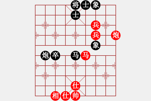 象棋棋谱图片：玉思源 先和 陈幸琳 - 步数：100 