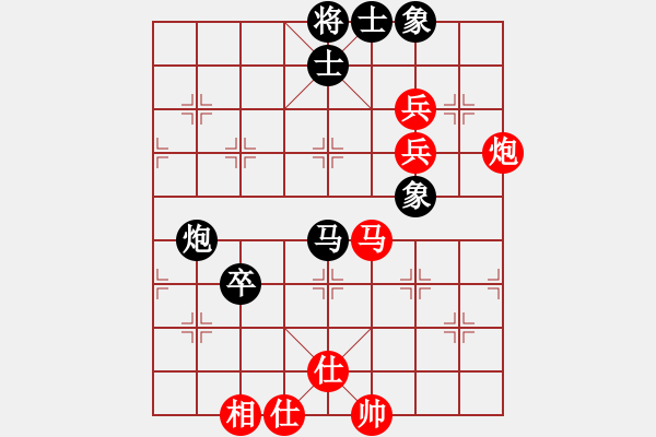 象棋棋谱图片：玉思源 先和 陈幸琳 - 步数：110 