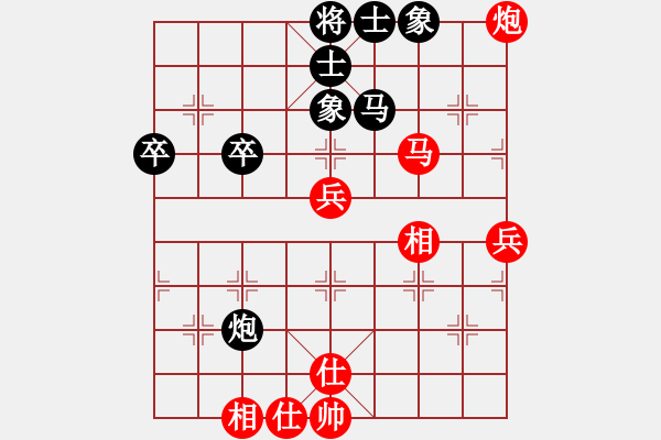 象棋棋谱图片：玉思源 先和 陈幸琳 - 步数：60 