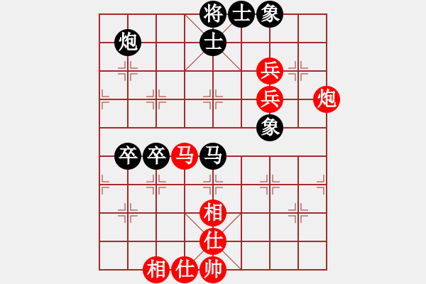 象棋棋谱图片：玉思源 先和 陈幸琳 - 步数：90 