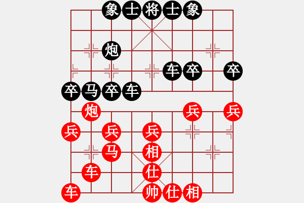 象棋棋谱图片：广东碧桂园队 许国义 和 厦门好慷象棋队 苗利明 - 步数：30 