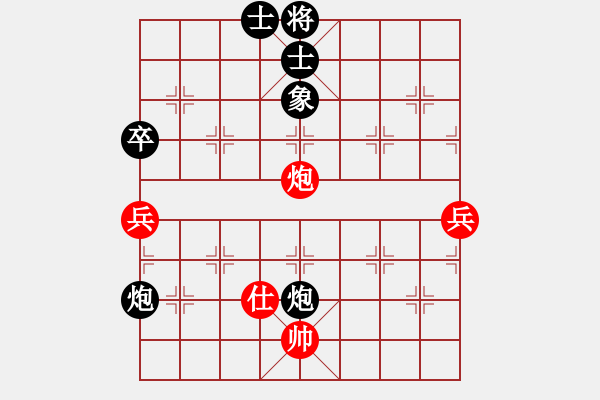 象棋棋譜圖片：熱血盟●溫柔一刀[紅] -VS- 熱血_殺棋不眨眼[黑][4] - 步數(shù)：100 