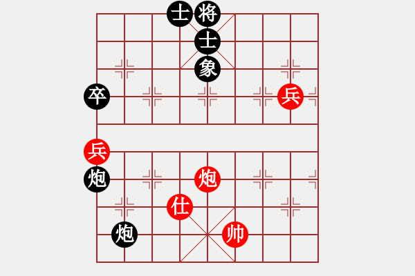 象棋棋譜圖片：熱血盟●溫柔一刀[紅] -VS- 熱血_殺棋不眨眼[黑][4] - 步數(shù)：110 