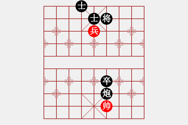 象棋棋譜圖片：熱血盟●溫柔一刀[紅] -VS- 熱血_殺棋不眨眼[黑][4] - 步數(shù)：154 