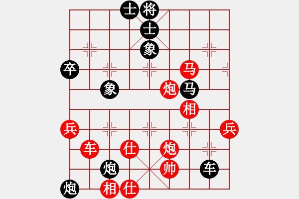 象棋棋譜圖片：熱血盟●溫柔一刀[紅] -VS- 熱血_殺棋不眨眼[黑][4] - 步數(shù)：70 