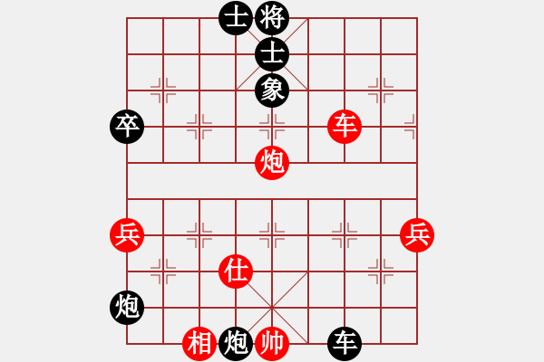 象棋棋譜圖片：熱血盟●溫柔一刀[紅] -VS- 熱血_殺棋不眨眼[黑][4] - 步數(shù)：90 